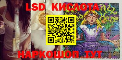 твердый Новоалександровск