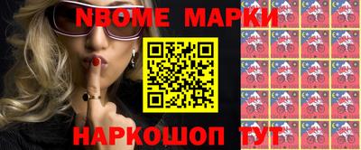 кристаллы Новоалтайск