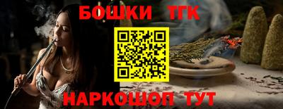кристаллы Новоалтайск