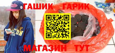 кристаллы Новоалтайск