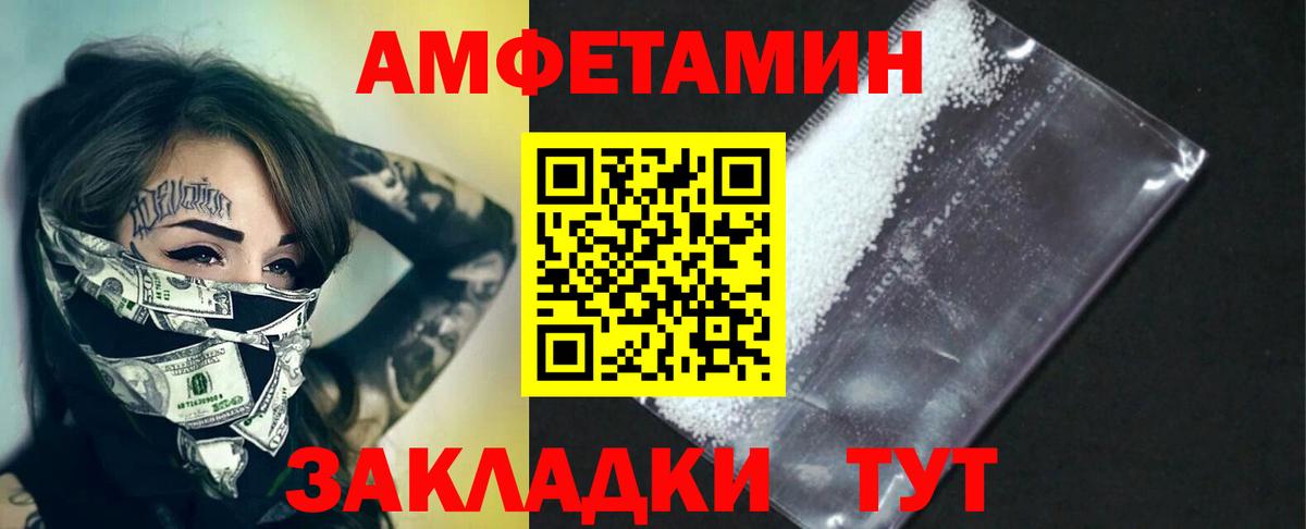 МЕТАМФЕТАМИН витя  Вход с VPN  Метамфетамин  Нефтекумск 
