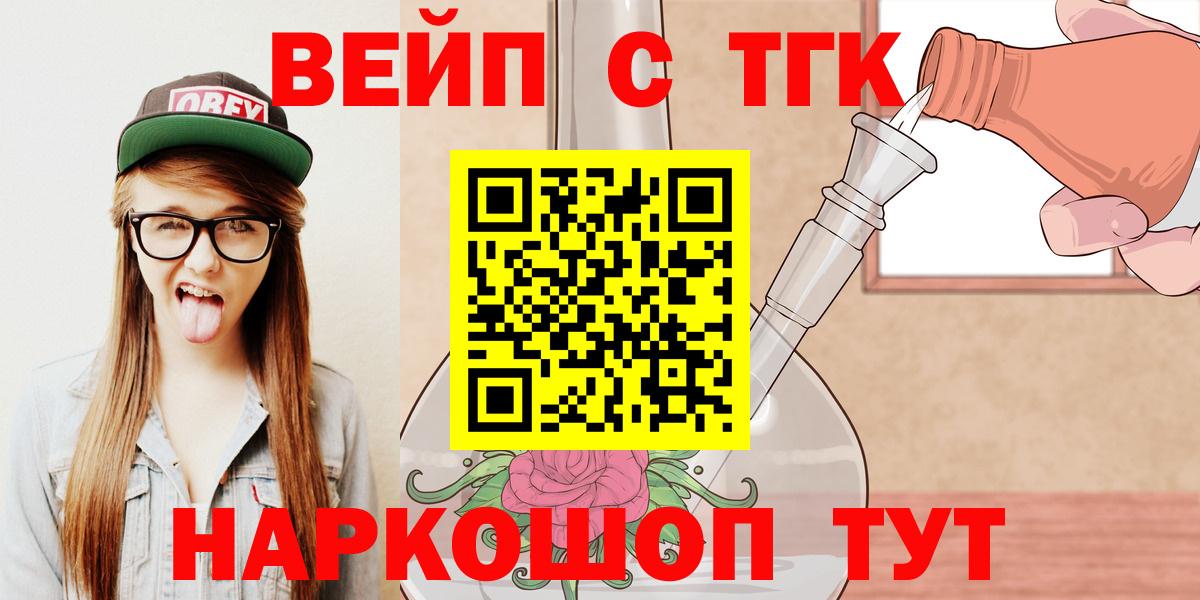 Нефтекумск  Дистиллят ТГК Wax  купить  сайты  Вход с VPN 